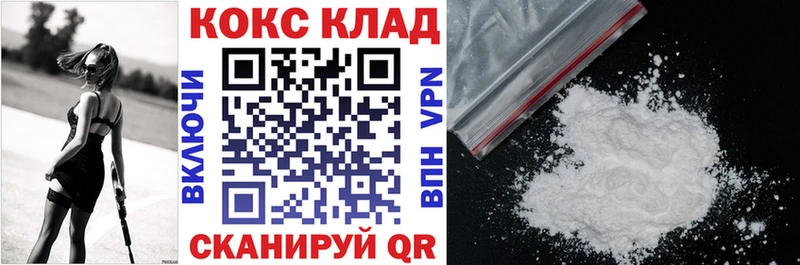 БУТИРАТ Белебей