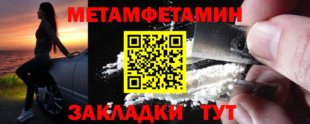 Белебей  Амфетамин  Вход с VPN  Амфетамин Розовый  Amphetamine 
