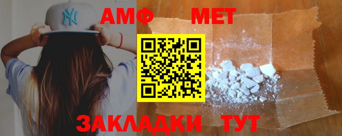 Меф кристаллы  Белебей  Кокаин  Вход с VPN  МАРИХУАНА  Гашиш 