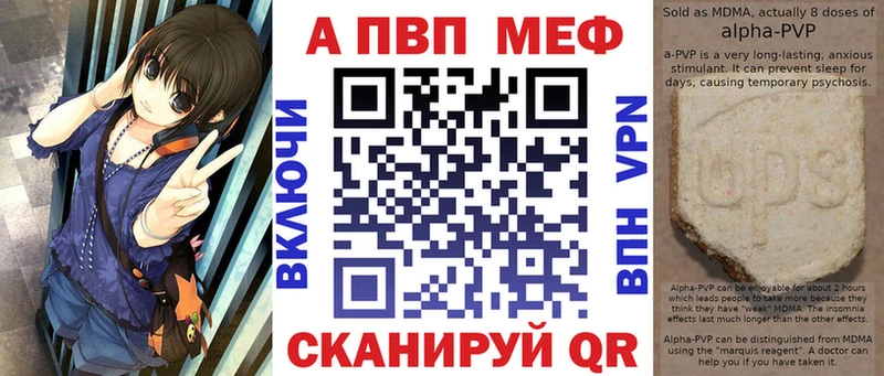Alpha-PVP Crystall Белебей