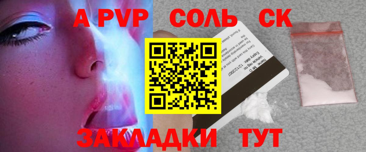 Alpha PVP Crystall Белебей