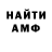 Метадон мёд Gressser Gres