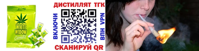 Печенье с ТГК марихуана  где купить наркотик  Белебей 