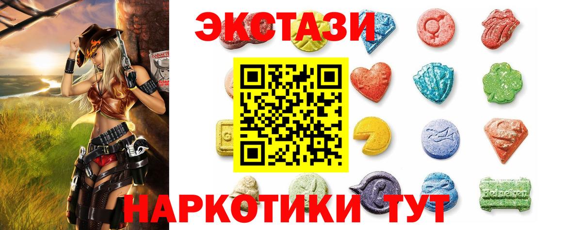 Экстази Punisher Белебей