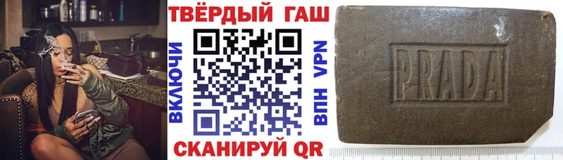 ГАШ гашик  Белебей 