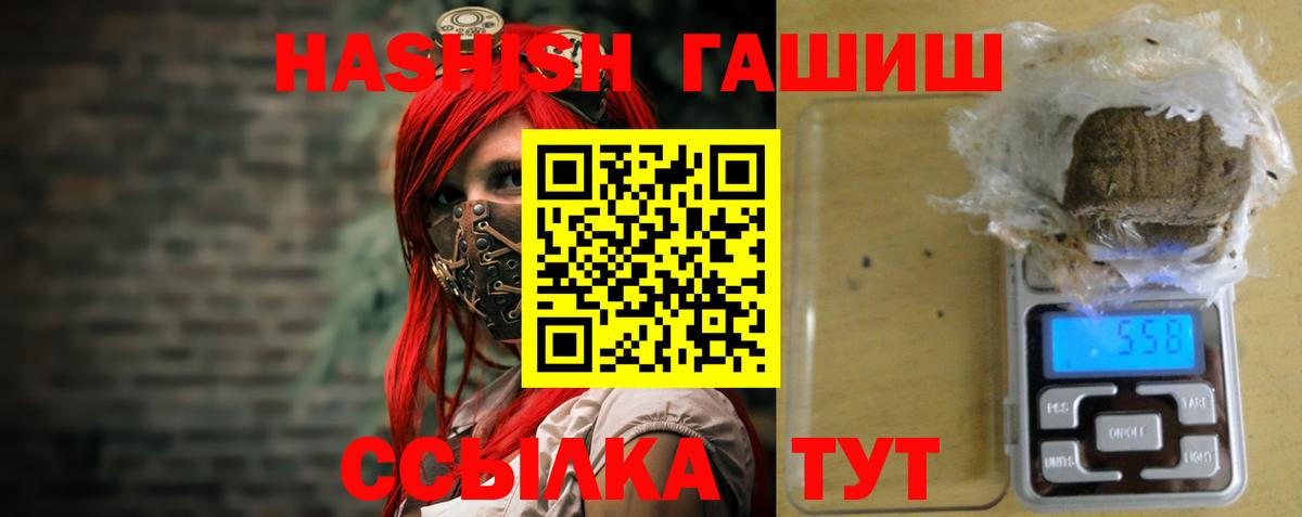 ГАШ  Вход с VPN  Белебей  ГАШ Premium 