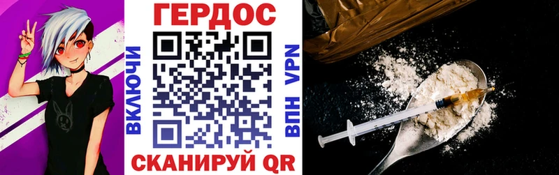 Героин афганец Белебей