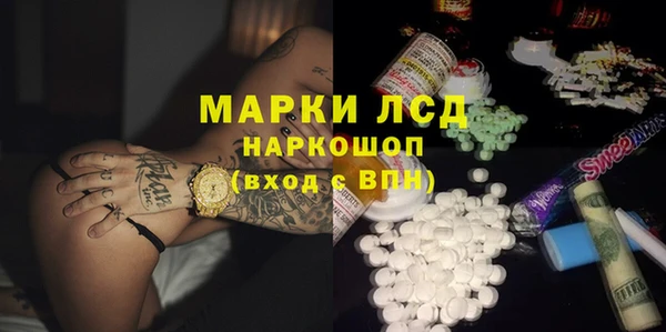 прущие крисы Алексеевка