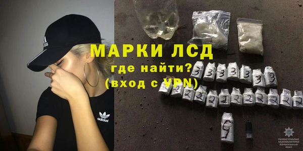 прущие крисы Алексеевка