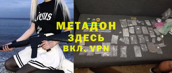 прущие крисы Алексеевка