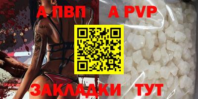 кокаин перу Волжский