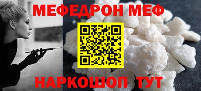 синтетический гашиш Будённовск