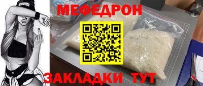 мет Бугуруслан