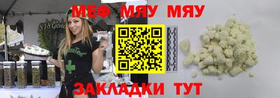 мет Бугуруслан