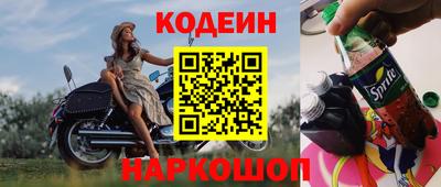 синтетический гашиш Будённовск