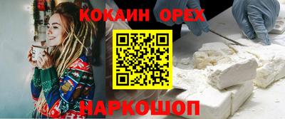 гашик Бузулук