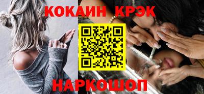 гашик Бузулук