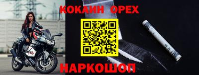 синтетический гашиш Будённовск