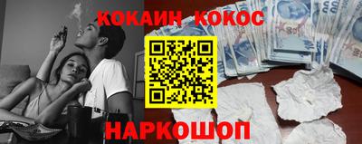 синтетический гашиш Будённовск