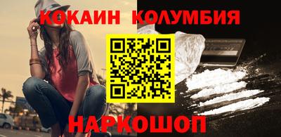 дурь Волгодонск