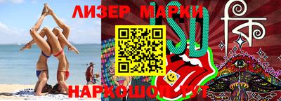 синтетический гашиш Будённовск
