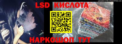 мескалин Волжск