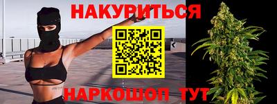гашик Бузулук