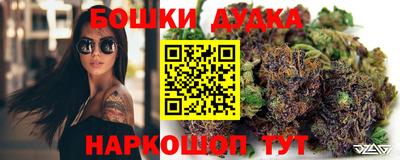 гашик Бузулук