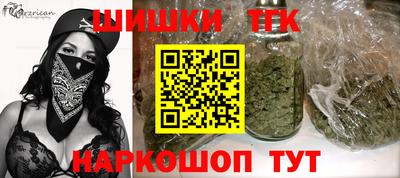 синтетический гашиш Будённовск