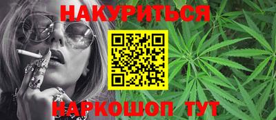гашик Бузулук