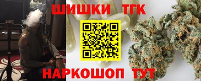 синтетический гашиш Будённовск