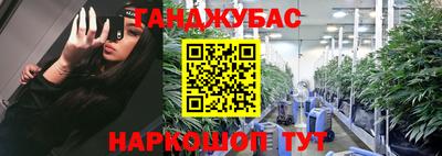 мет Бугуруслан
