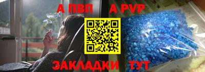 гашик Бузулук