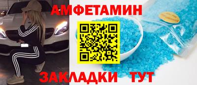 гашик Бузулук