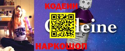 синтетический гашиш Будённовск