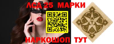 синтетический гашиш Будённовск