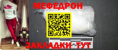 мет Бугуруслан