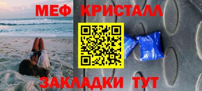 мет Бугуруслан