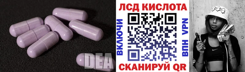LSD-25 экстази ecstasy  Белебей 