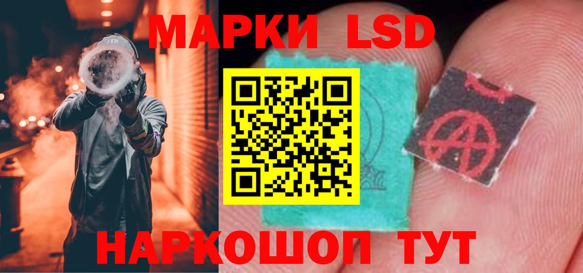 LSD-25 экстази кислота Белебей