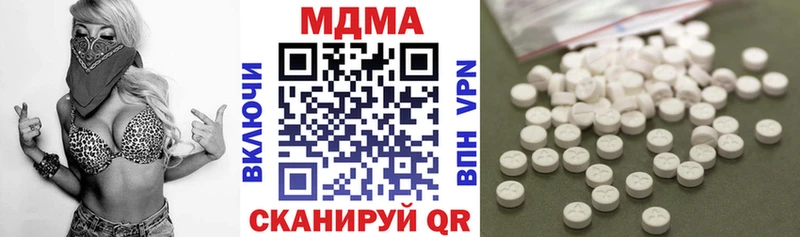 ОМГ ОМГ ONION  Белебей  МДМА VHQ  сколько стоит 
