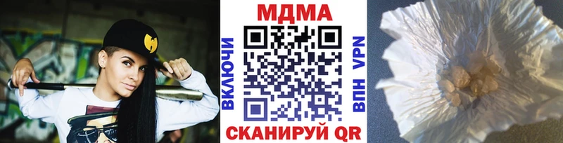 MDMA crystal Белебей