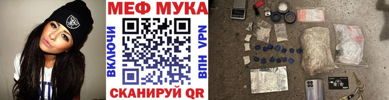 кракен ссылки Белебей дарк нет Telegram Меф мяу мяу