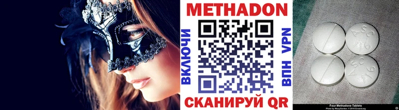 МЕТАДОН мёд  KRAKEN зеркало  Белебей  магазин  наркотиков 
