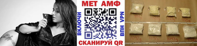 продажа наркотиков  Белебей  Первитин кристалл 