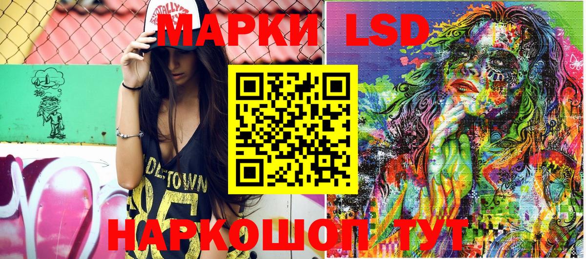Белебей  Марки 25I-NBOMe 1,5мг  Вход с VPN 