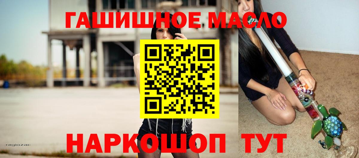 ТГК Wax Белебей