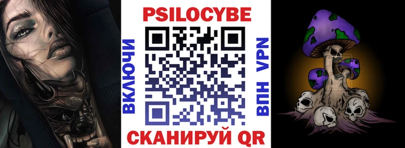 Галлюциногенные грибы ЛСД  даркнет клад  Белебей 