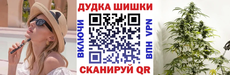 МАРИХУАНА конопля Белебей