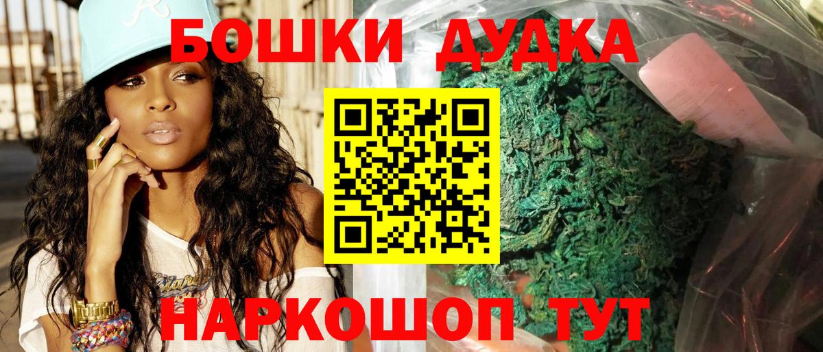 Канабис планчик  Конопля SATIVA & INDICA  Вход с VPN  Бошки Шишки OG Kush  Канабис сатива  Белебей 